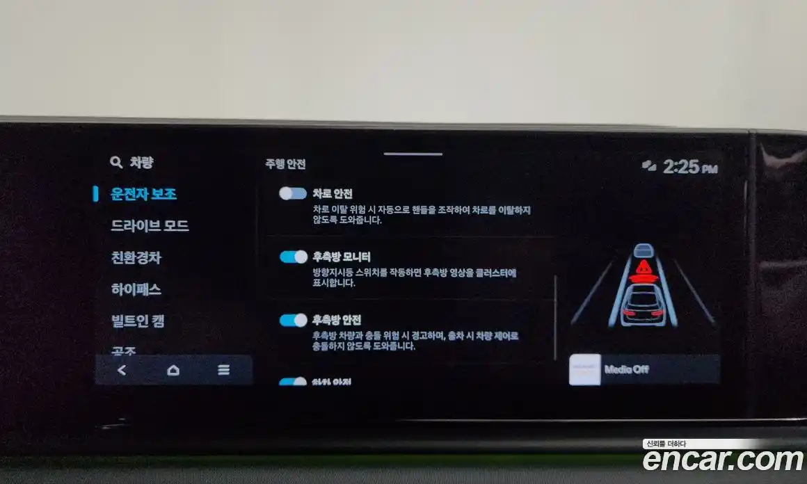 Hyundai Grandeur 2023 1.6 Автомат в Москве № 1172105, фото 15