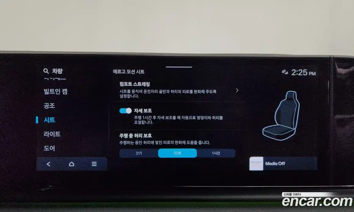 Hyundai Grandeur 2023 1.6 Автомат в Москве № 1172105, фото 16