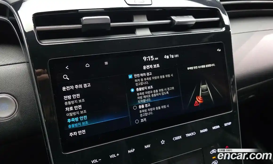 Hyundai Tucson 2022 1.6 Автомат в Москве № 1172114, фото 16