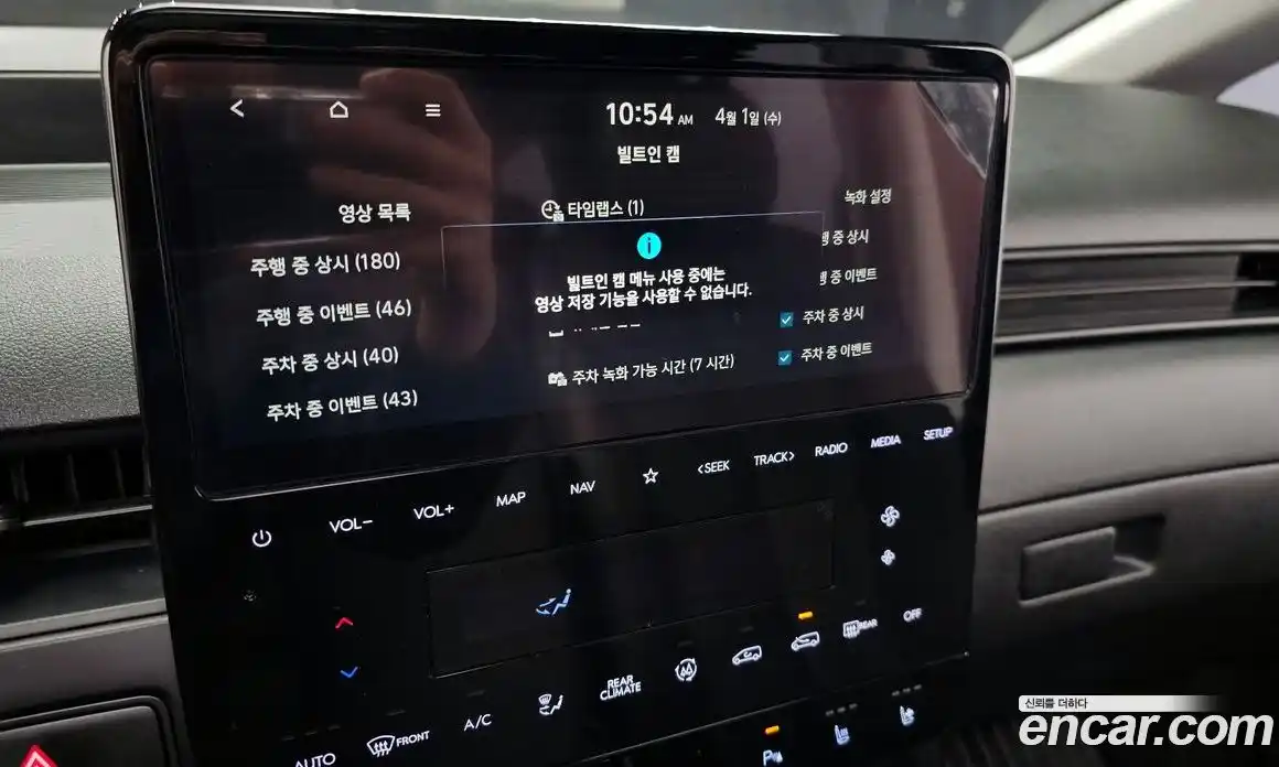 Hyundai Staria 2024 2.2 Автомат в Москве № 1172134, фото 16