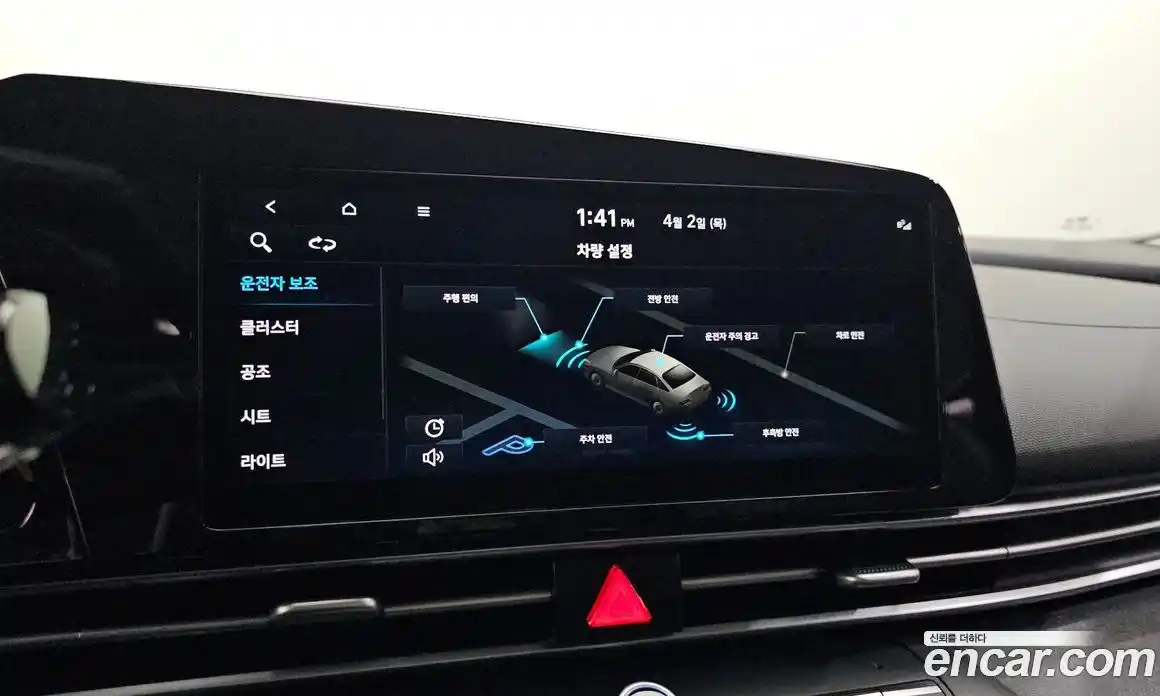 Hyundai Avante 2022 1.6 Автомат в Москве № 1172152, фото 19