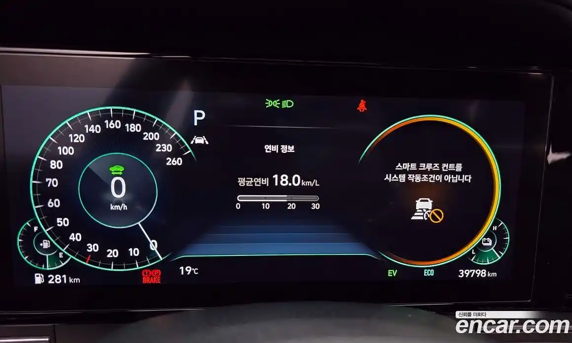 Hyundai Grandeur 2021 2.4 Автомат в Москве № 1172166, фото 8