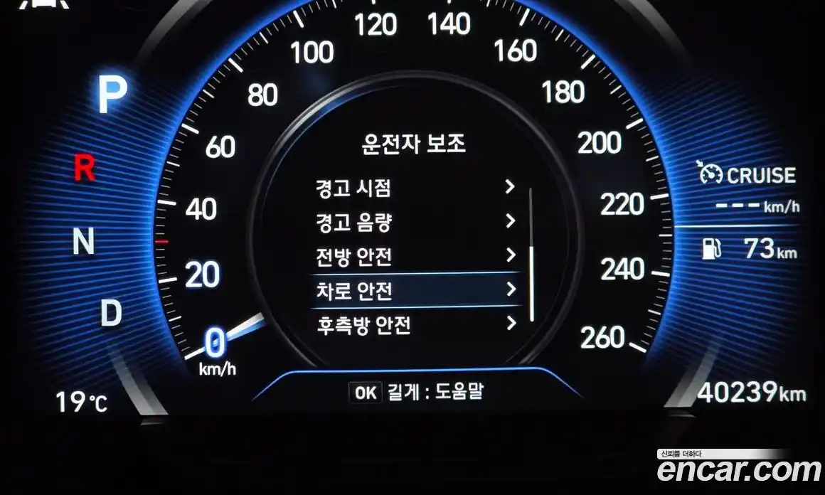 Hyundai Santa Fe 2020 2.0 Автомат в Москве № 1172188, фото 18