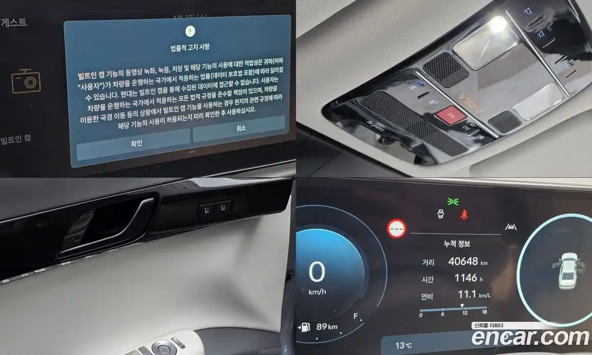 Hyundai Grandeur 2023 2.5 Автомат в Москве № 1172196, фото 19