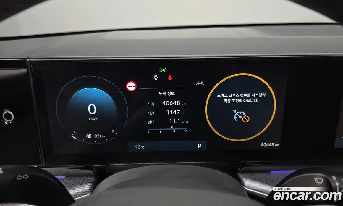 Hyundai Grandeur 2023 2.5 Автомат в Москве № 1172196, фото 8