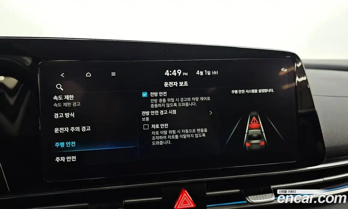 Hyundai Avante 2024 1.6 Автомат в Москве № 1172219, фото 17