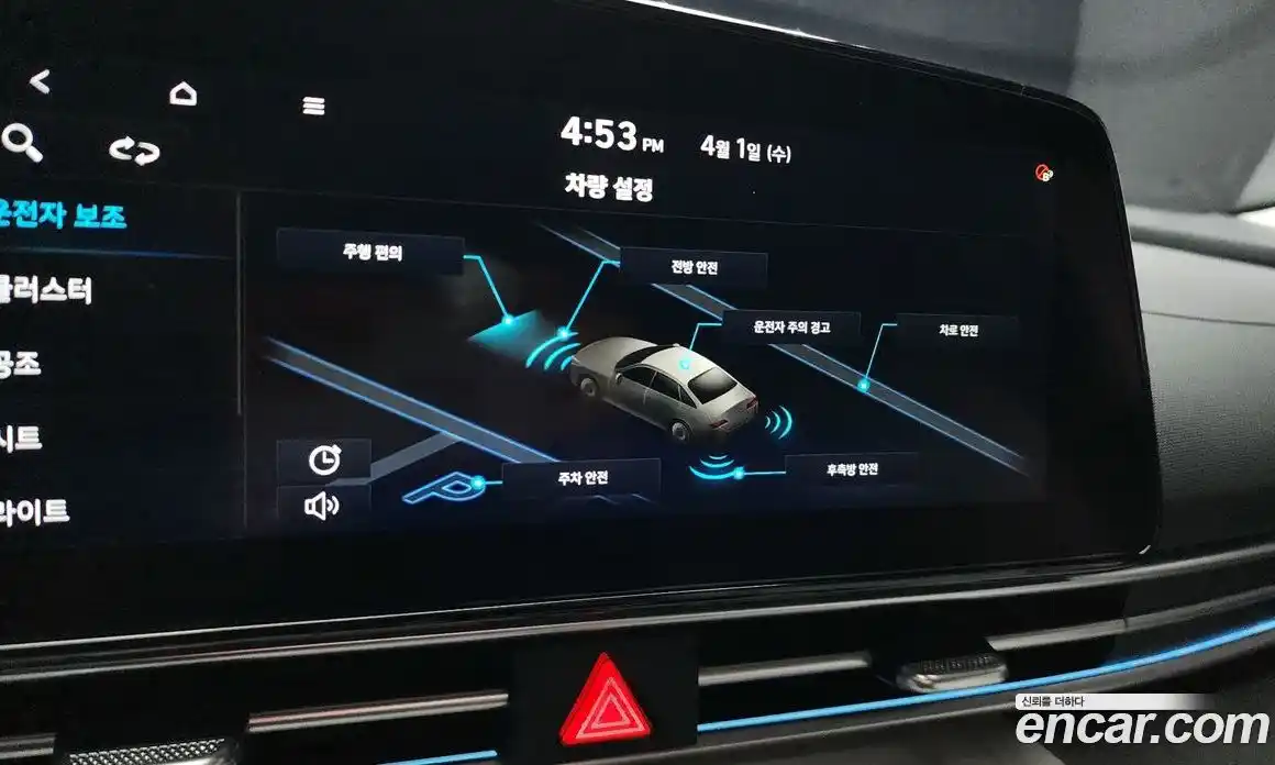 Hyundai Avante 2020 1.6 Автомат в Москве № 1172230, фото 15