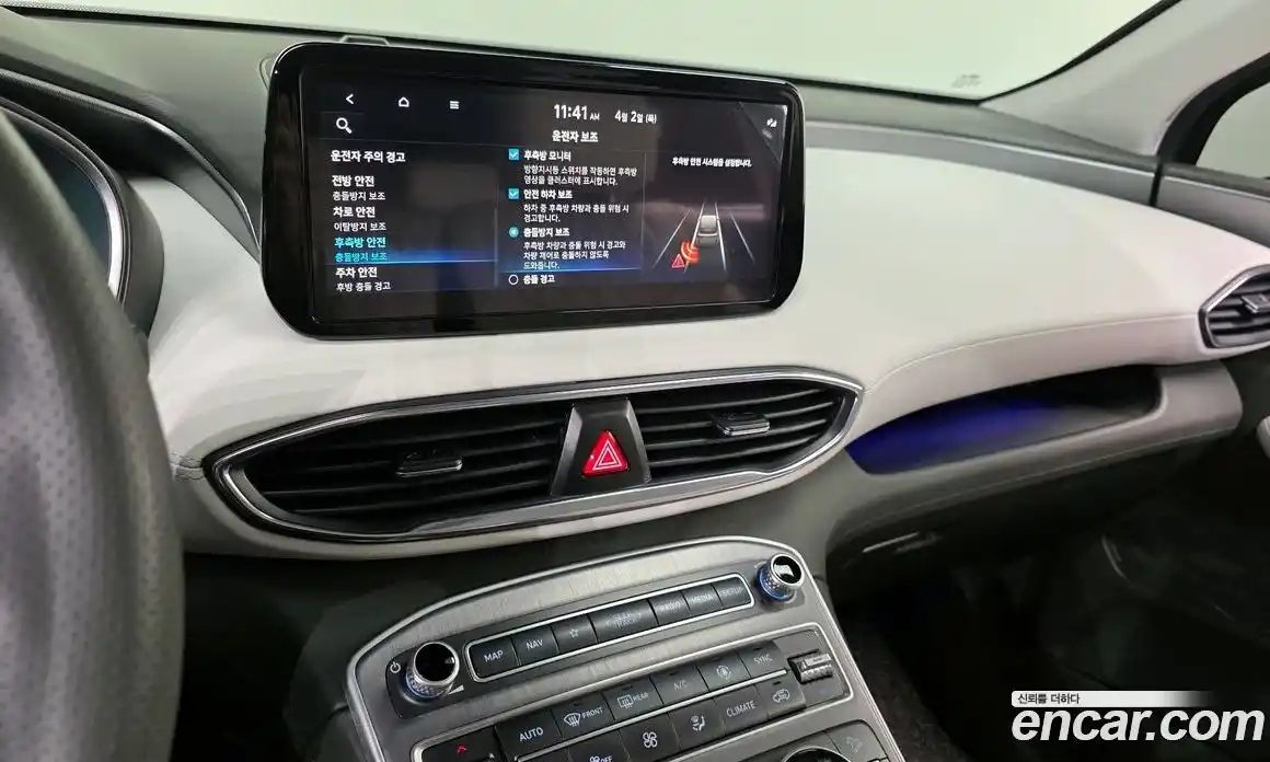 Hyundai Santa Fe 2021 1.6 Автомат в Москве № 1172232, фото 14