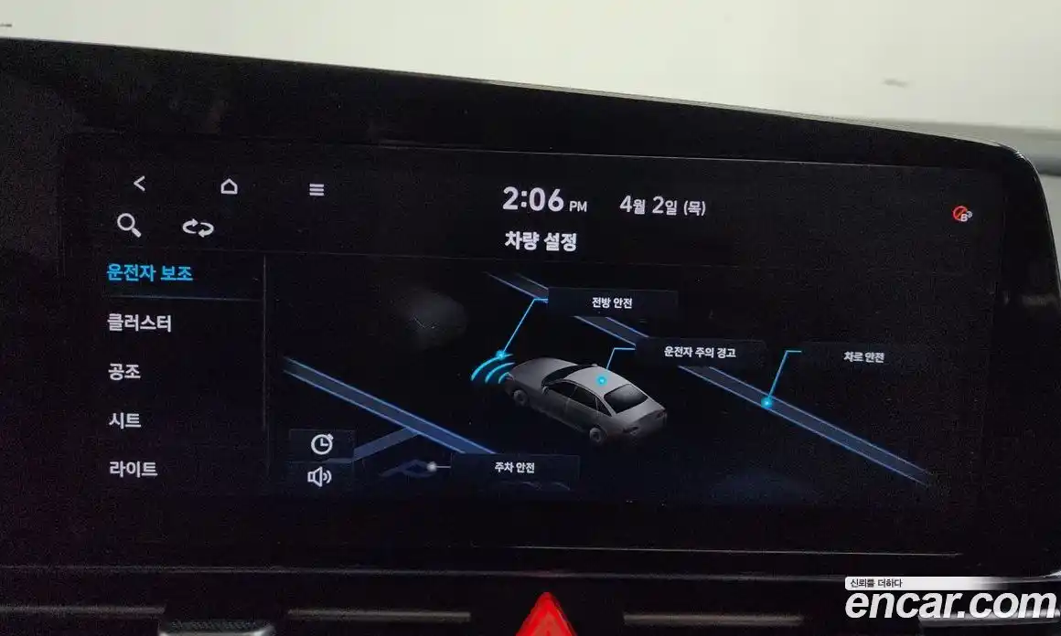 Hyundai Avante 2021 1.6 Автомат в Москве № 1172233, фото 18