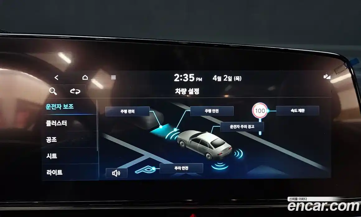 Hyundai Avante 2023 1.6 Автомат в Москве № 1172250, фото 17