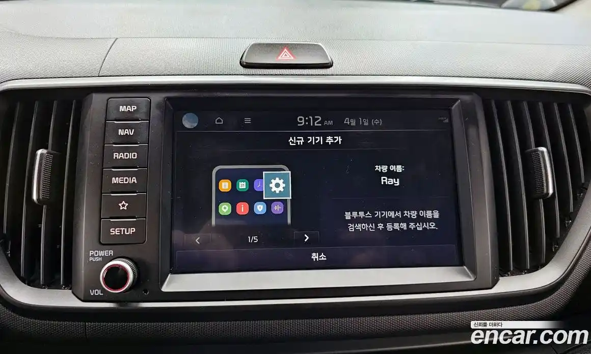 Kia Ray 2022 1.0 Автомат в Москве № 1172581, фото 15