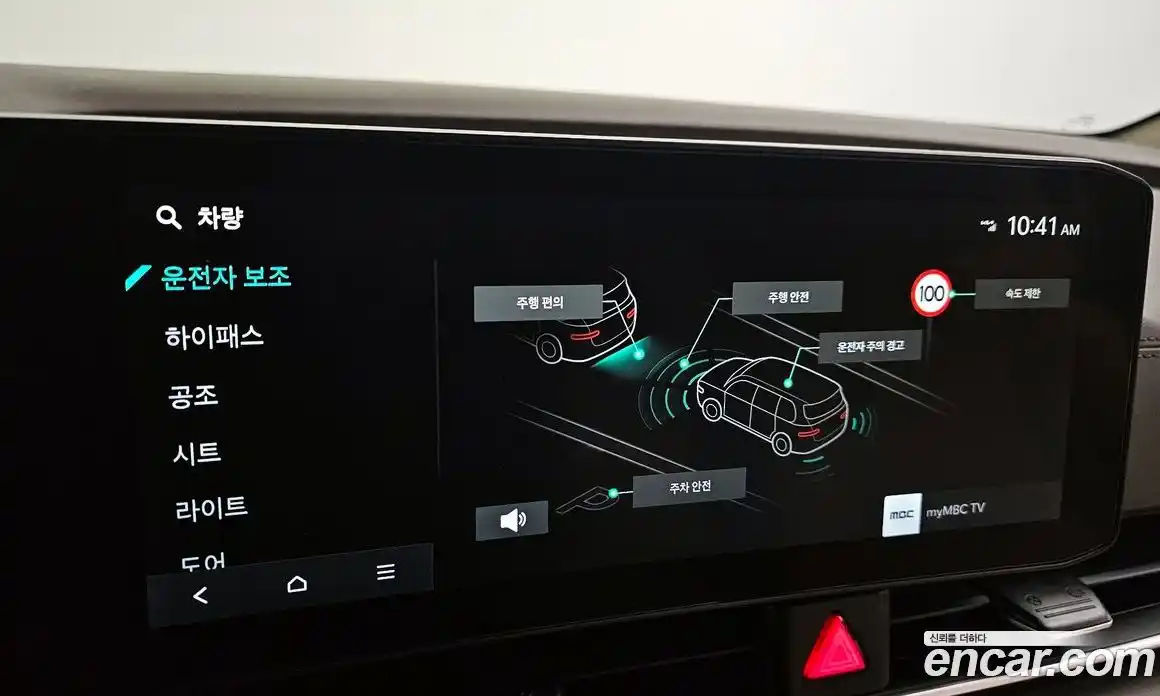 Kia Canival 2025 2.2 Автомат в Москве № 1172594, фото 15