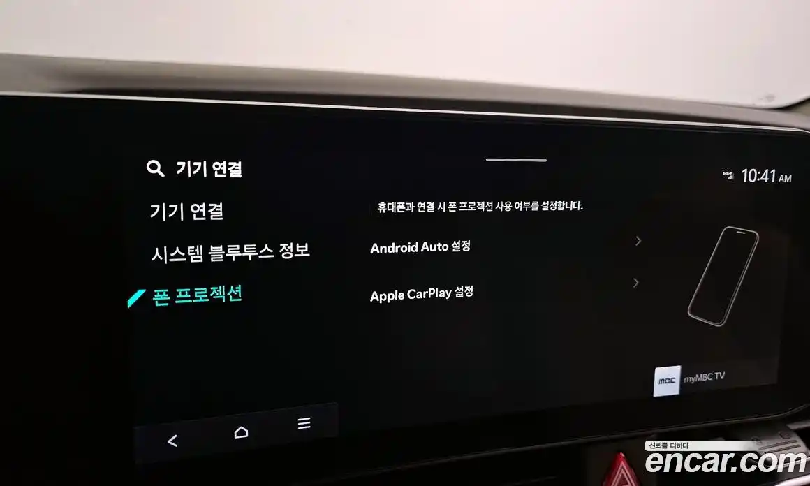 Kia Canival 2025 2.2 Автомат в Москве № 1172594, фото 8