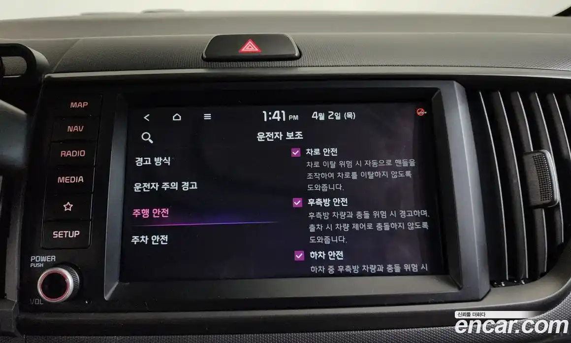 Kia Ray 2024 1.0 Автомат в Москве № 1172602, фото 17