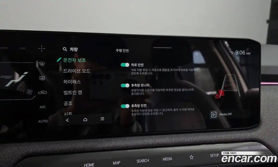 Kia EV3 2024 0.2 Автомат в Москве № 1172631, фото 17