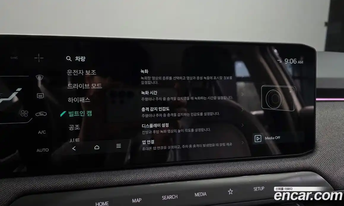 Kia EV3 2024 0.2 Автомат в Москве № 1172631, фото 18