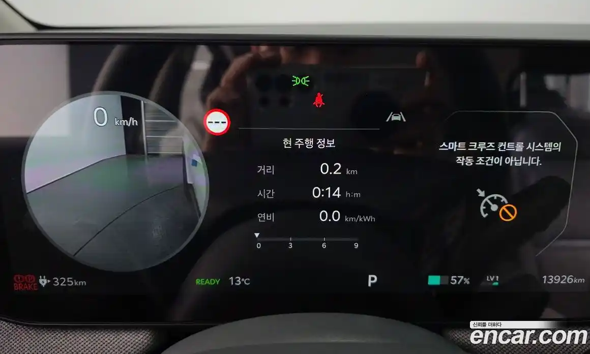 Kia EV3 2024 0.2 Автомат в Москве № 1172631, фото 8