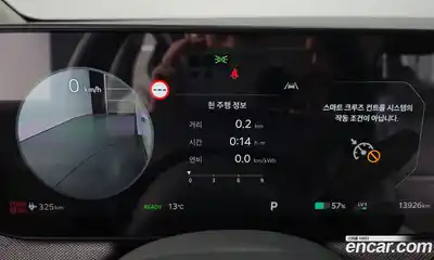 Kia EV3 2024 0.2 Автомат в Москве № 1172631, миниатюра 8