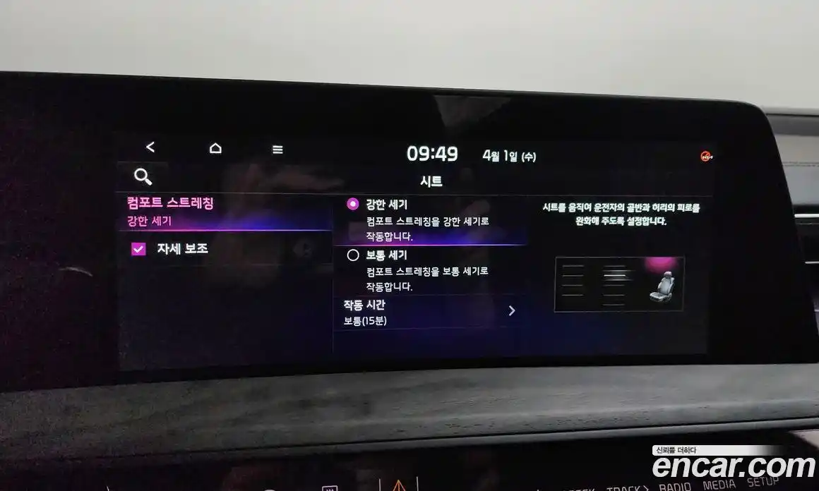 Kia K8 2023 2.5 Автомат в Москве № 1172651, фото 16