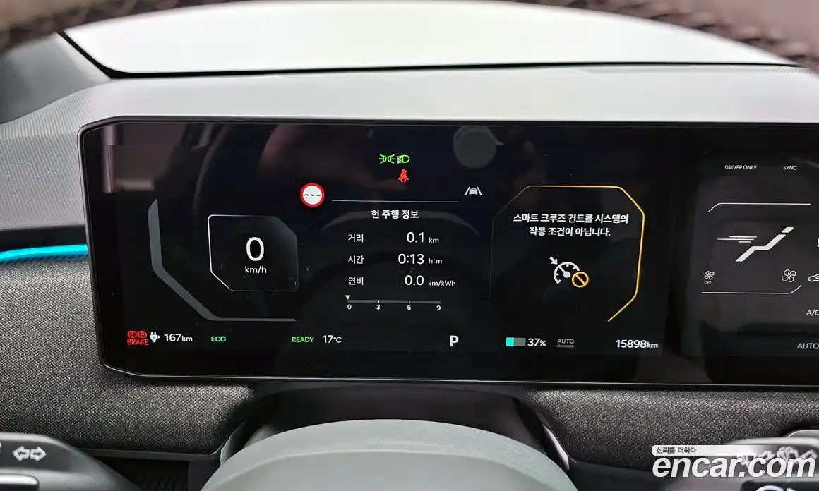 Kia EV3 2025 0.2 Автомат в Москве № 1172661, фото 8