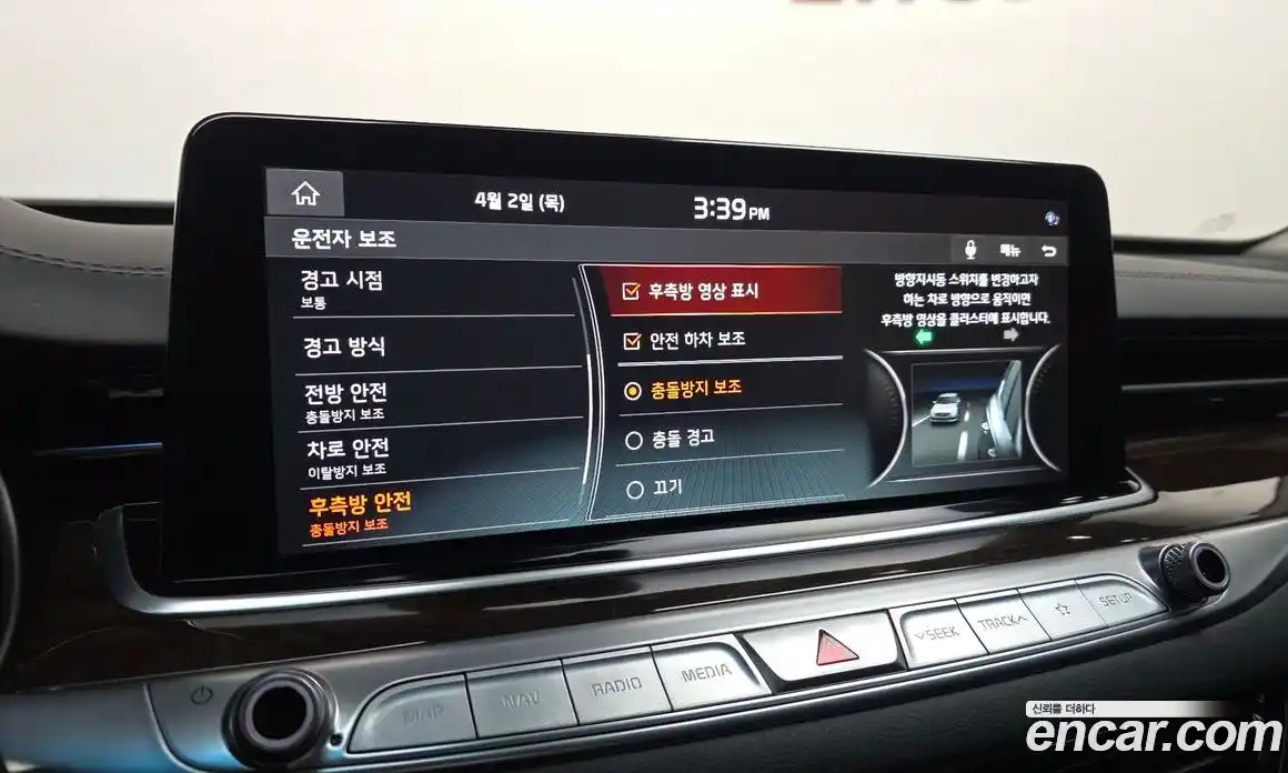 Kia K9 2021 3.8 Автомат в Москве № 1172696, фото 16