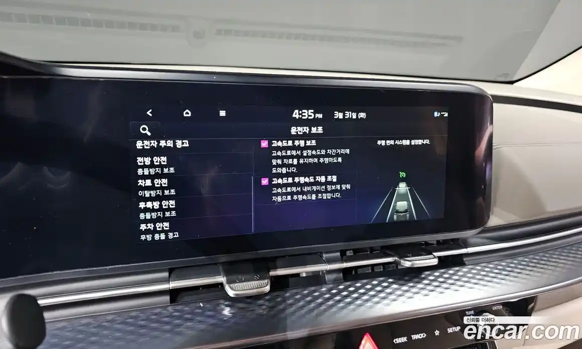 Kia Canival 2022 3.5 Автомат в Москве № 1172850, фото 16