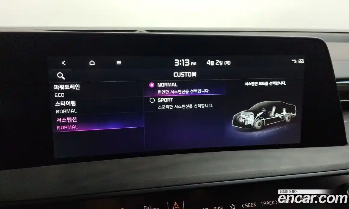 Kia K8 2024 1.6 Автомат в Москве № 1172872, фото 16