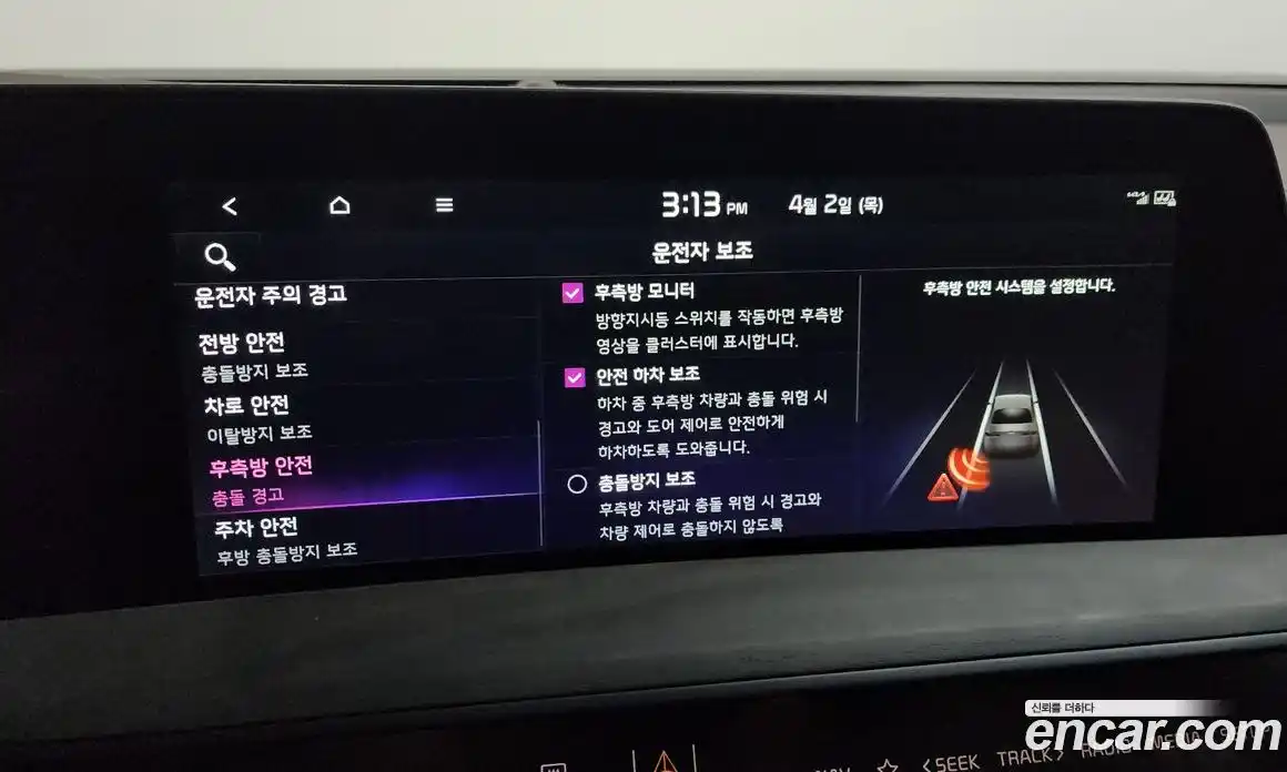 Kia K8 2024 1.6 Автомат в Москве № 1172872, фото 17