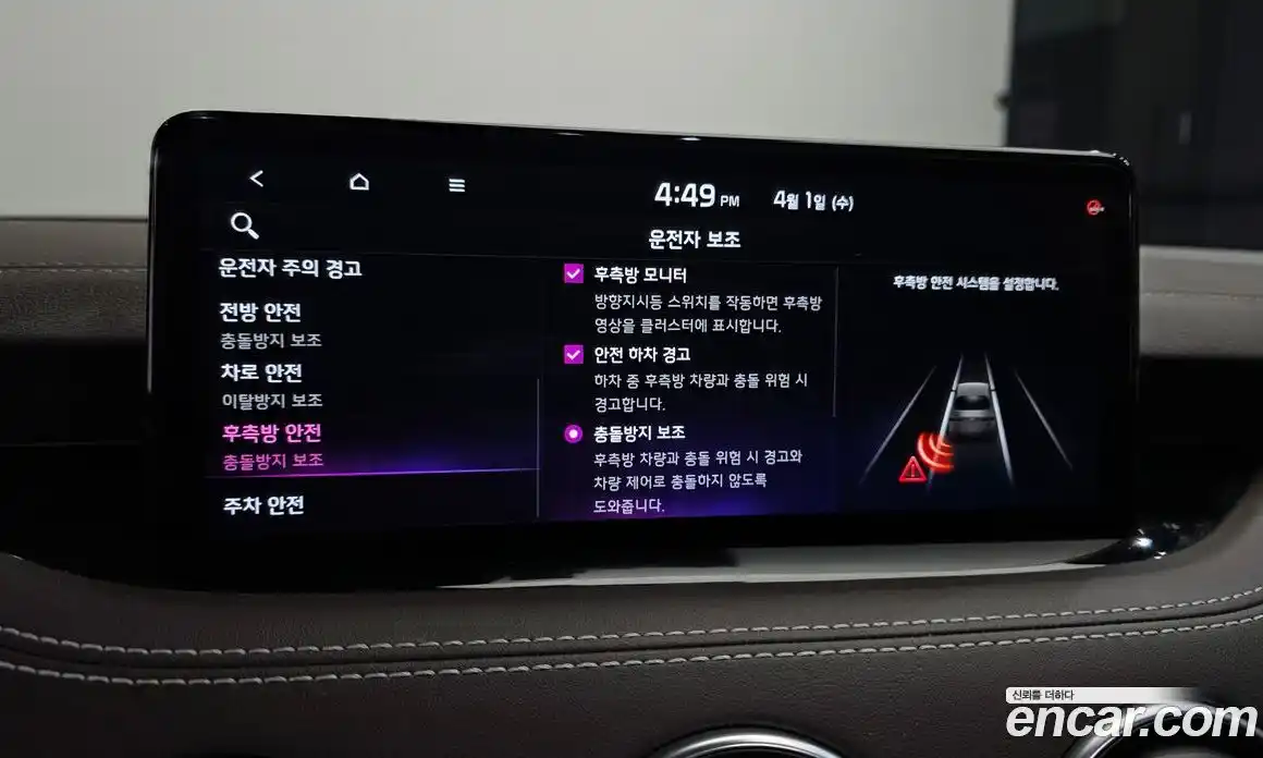 Kia Stinger 2021 2.5 Автомат в Москве № 1172876, фото 16