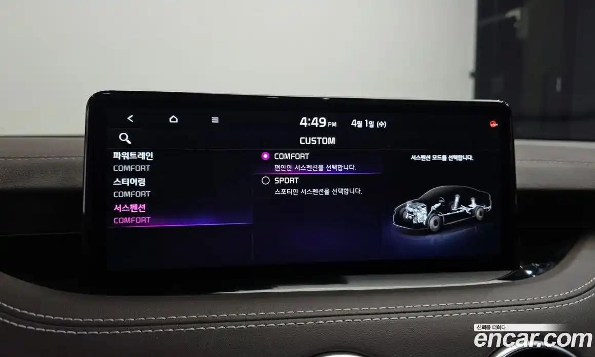 Kia Stinger 2021 2.5 Автомат в Москве № 1172876, фото 17