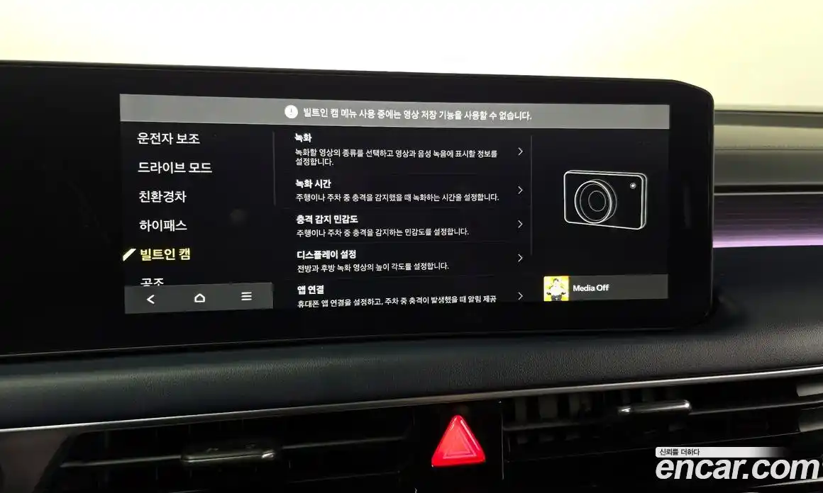 Kia K8 2024 1.6 Автомат в Москве № 1172922, фото 17