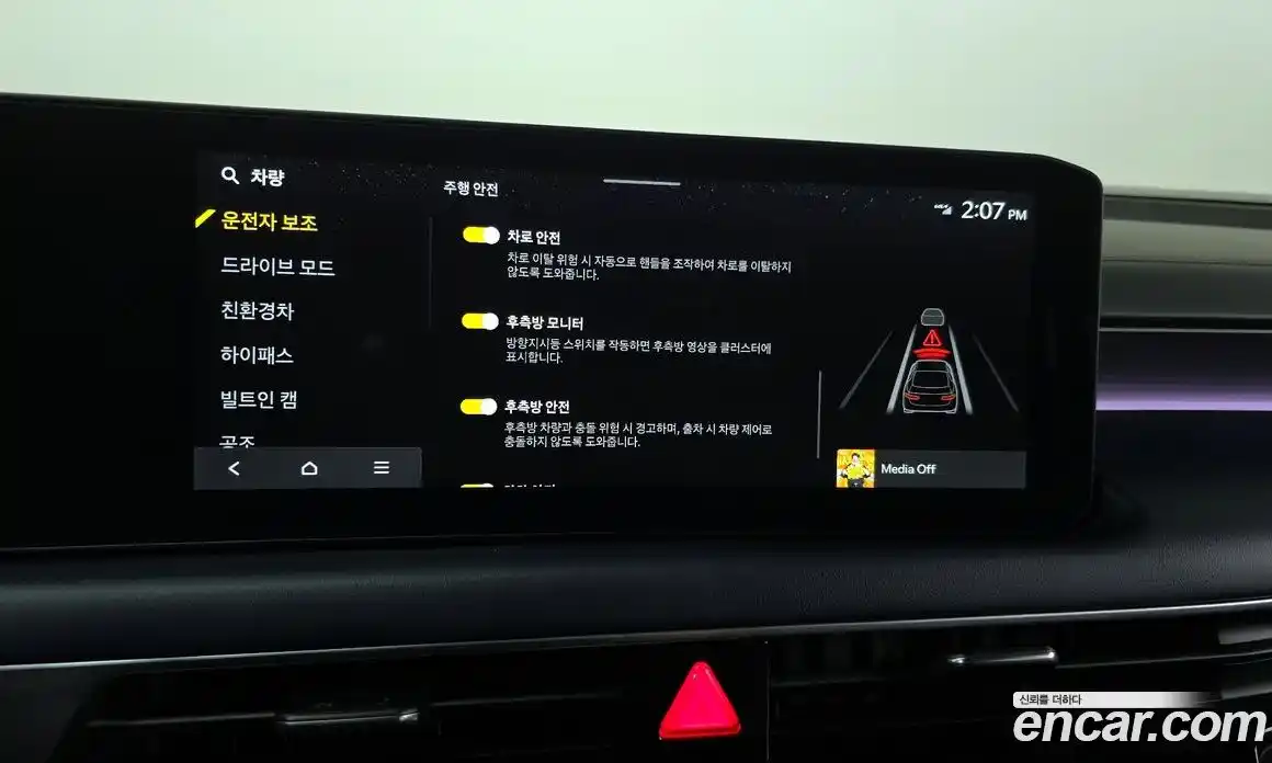 Kia K8 2024 1.6 Автомат в Москве № 1172922, фото 19