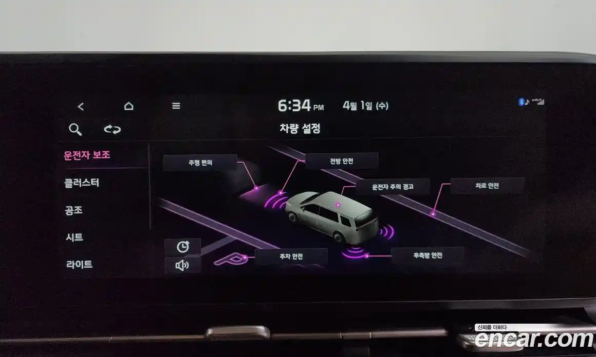 Kia Canival 2021 3.5 Автомат в Москве № 1172935, фото 16