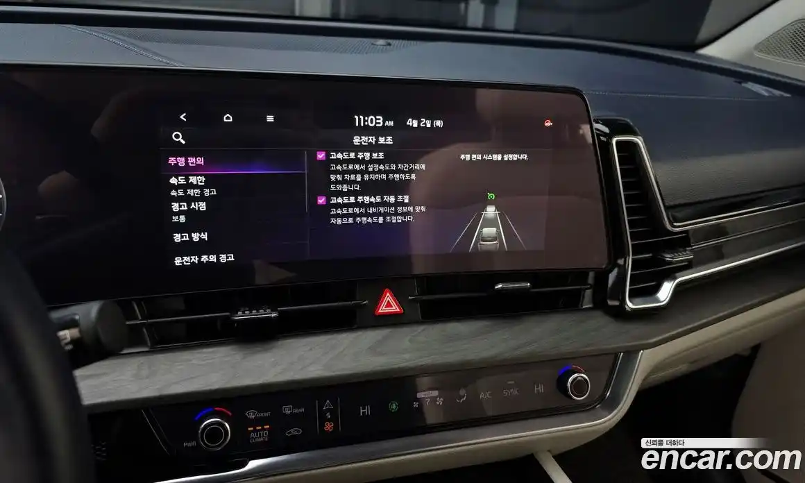 Kia Sportage 2022 1.6 Автомат в Москве № 1172943, фото 15