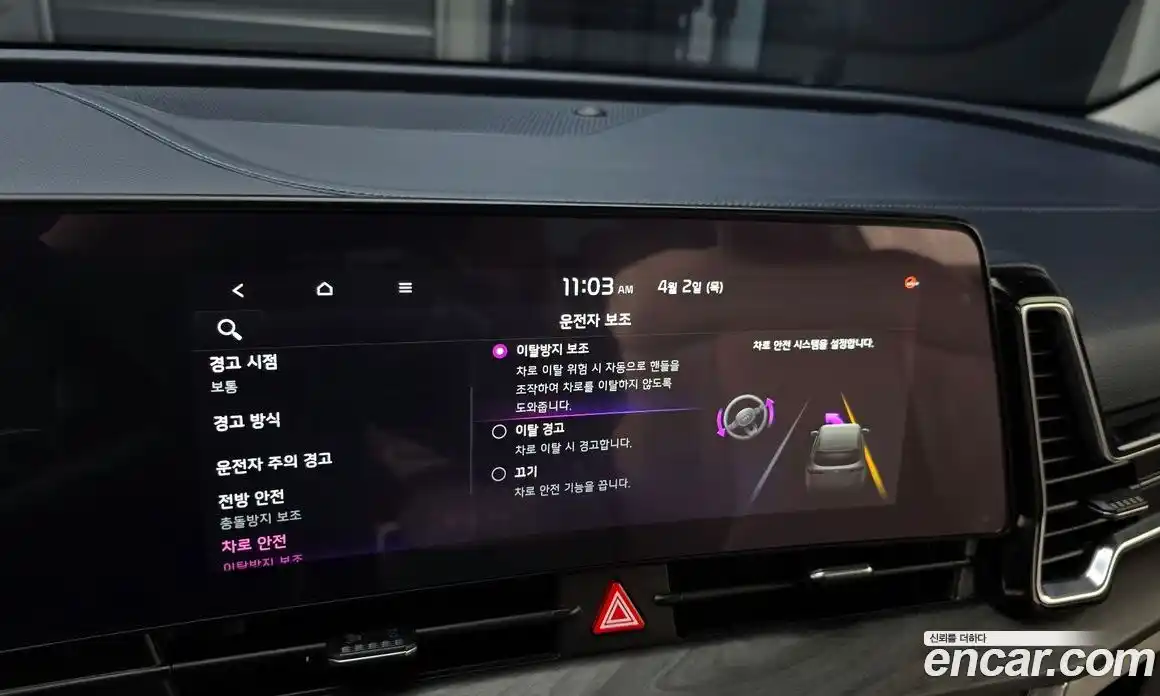 Kia Sportage 2022 1.6 Автомат в Москве № 1172943, фото 16