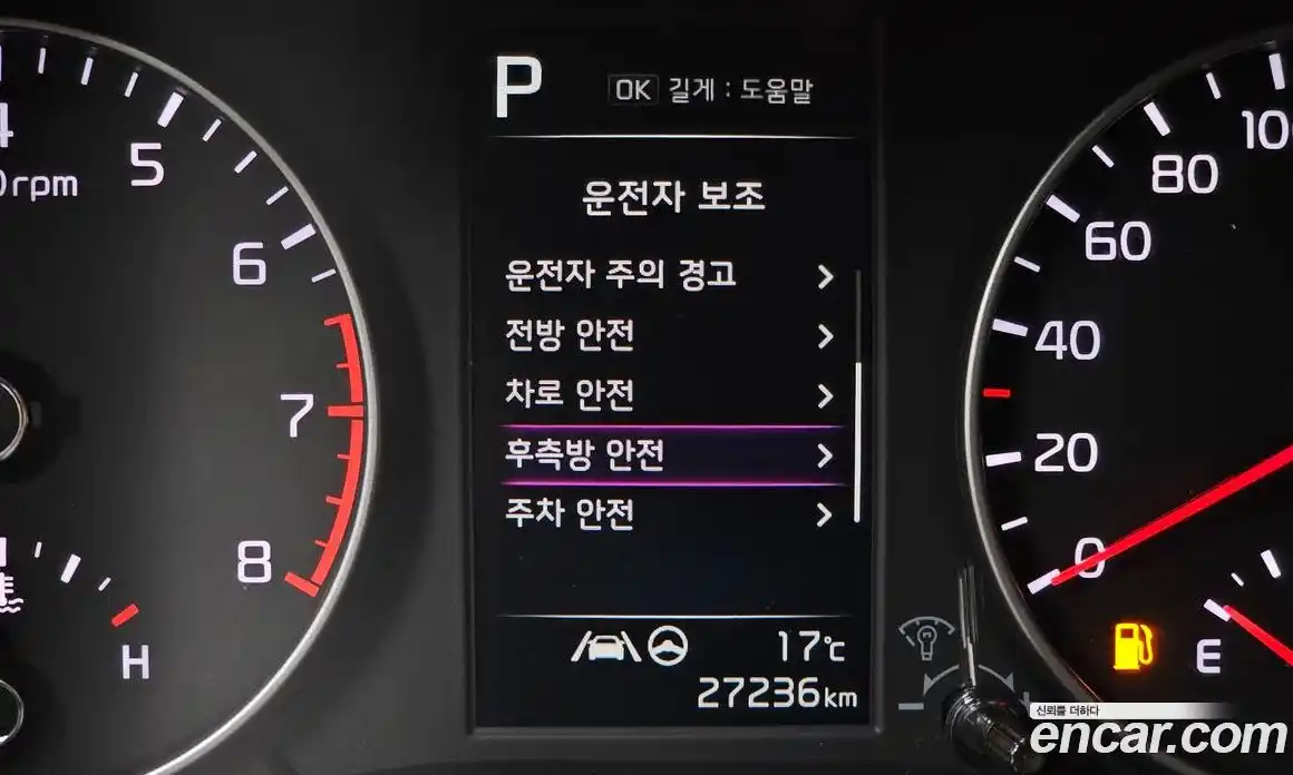 Kia Morning 2023 1.0 Автомат в Москве № 1172950, фото 16