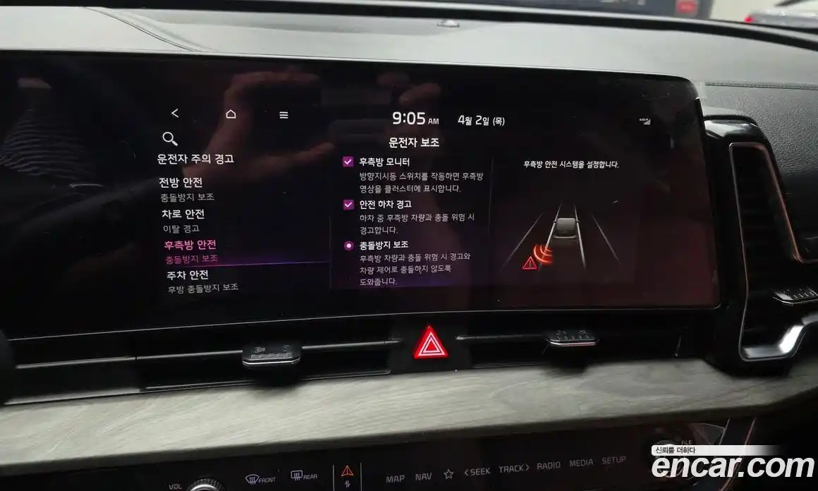 Kia Sportage 2023 1.6 Автомат в Москве № 1172953, фото 16