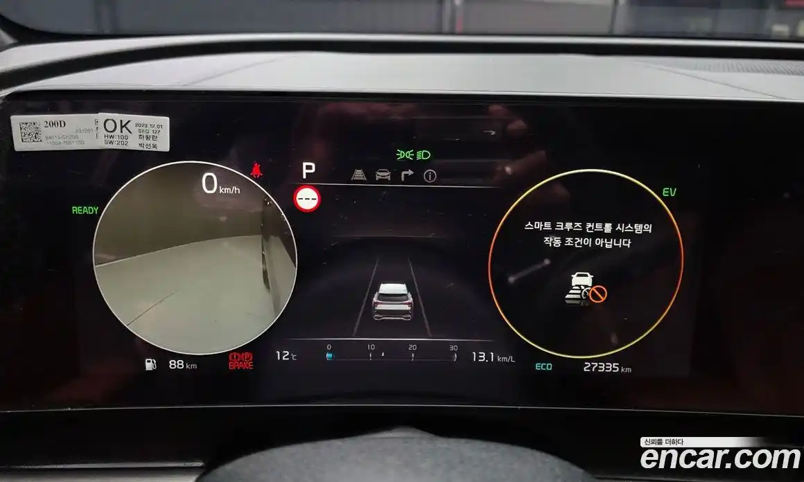 Kia Sportage 2023 1.6 Автомат в Москве № 1172953, фото 8