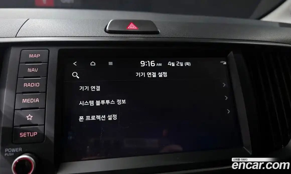 Kia Ray 2023 1.0 Автомат в Москве № 1172968, фото 15