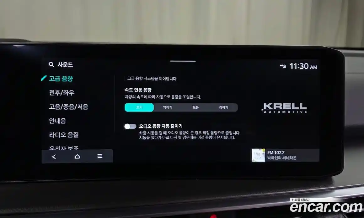 Kia Sorento 2024 2.2 Автомат в Москве № 1172987, фото 14