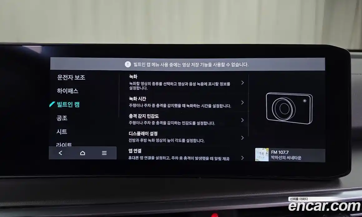 Kia Sorento 2024 2.2 Автомат в Москве № 1172987, фото 15