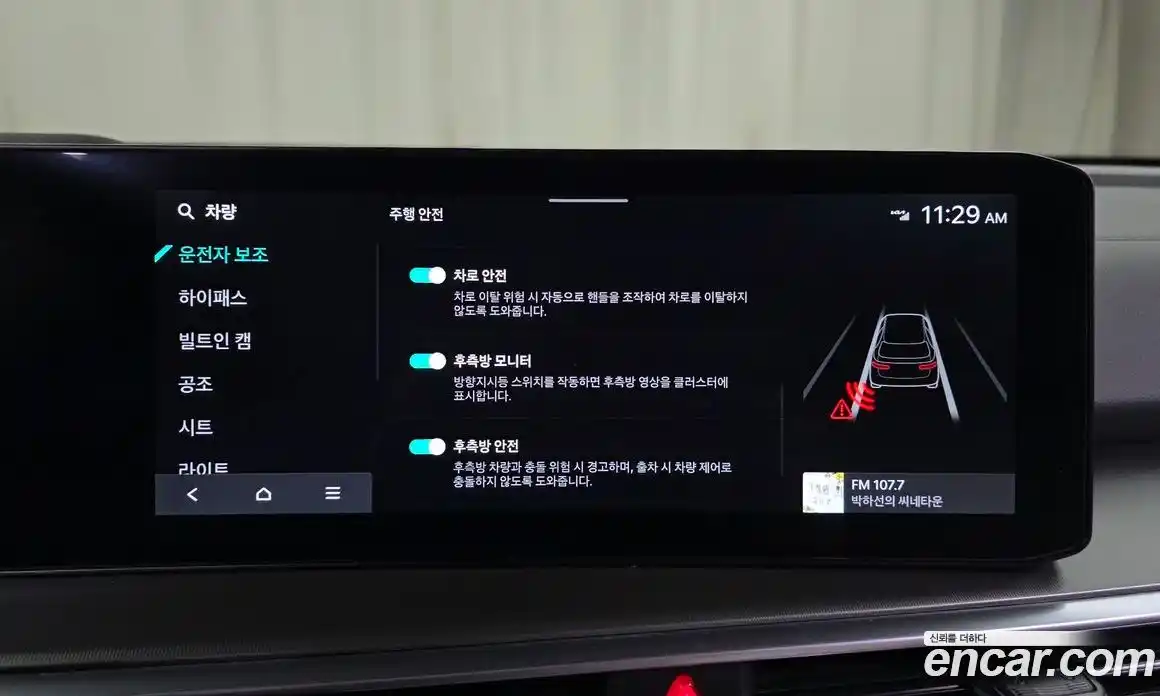 Kia Sorento 2024 2.2 Автомат в Москве № 1172987, фото 16