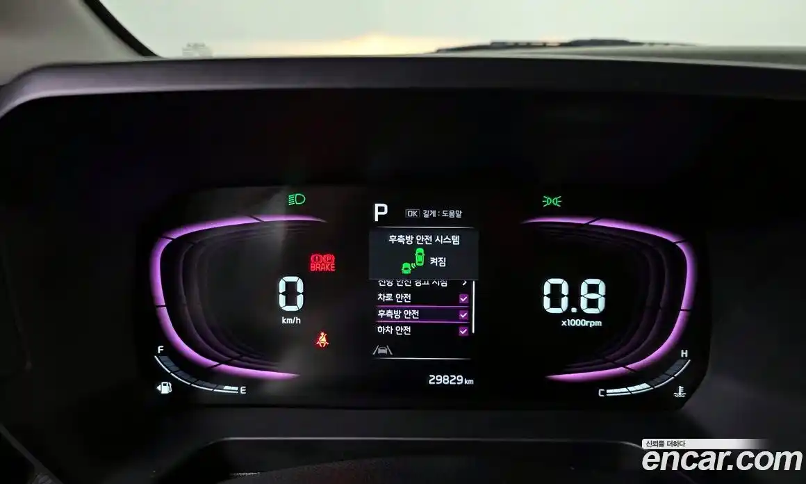 Kia Ray 2023 1.0 Автомат в Москве № 1173051, фото 8