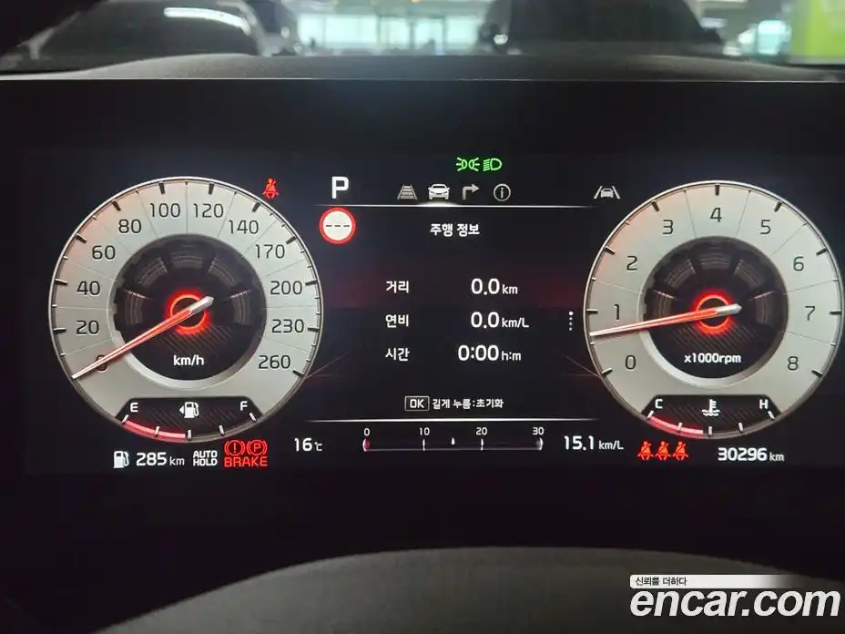 Kia K8 2023 2.5 Автомат в Москве № 1173058, фото 6