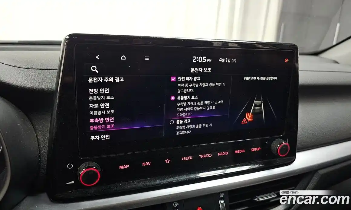 Kia K3 2022 1.6 Автомат в Москве № 1173091, фото 17