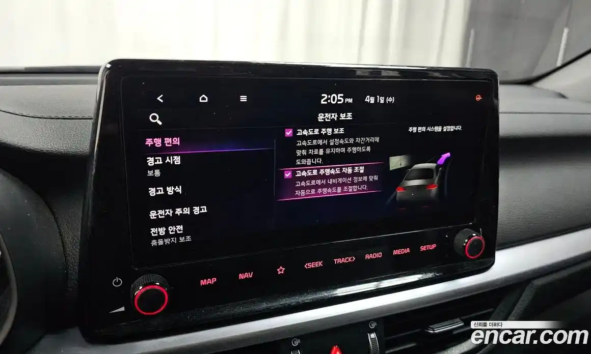 Kia K3 2022 1.6 Автомат в Москве № 1173091, фото 18