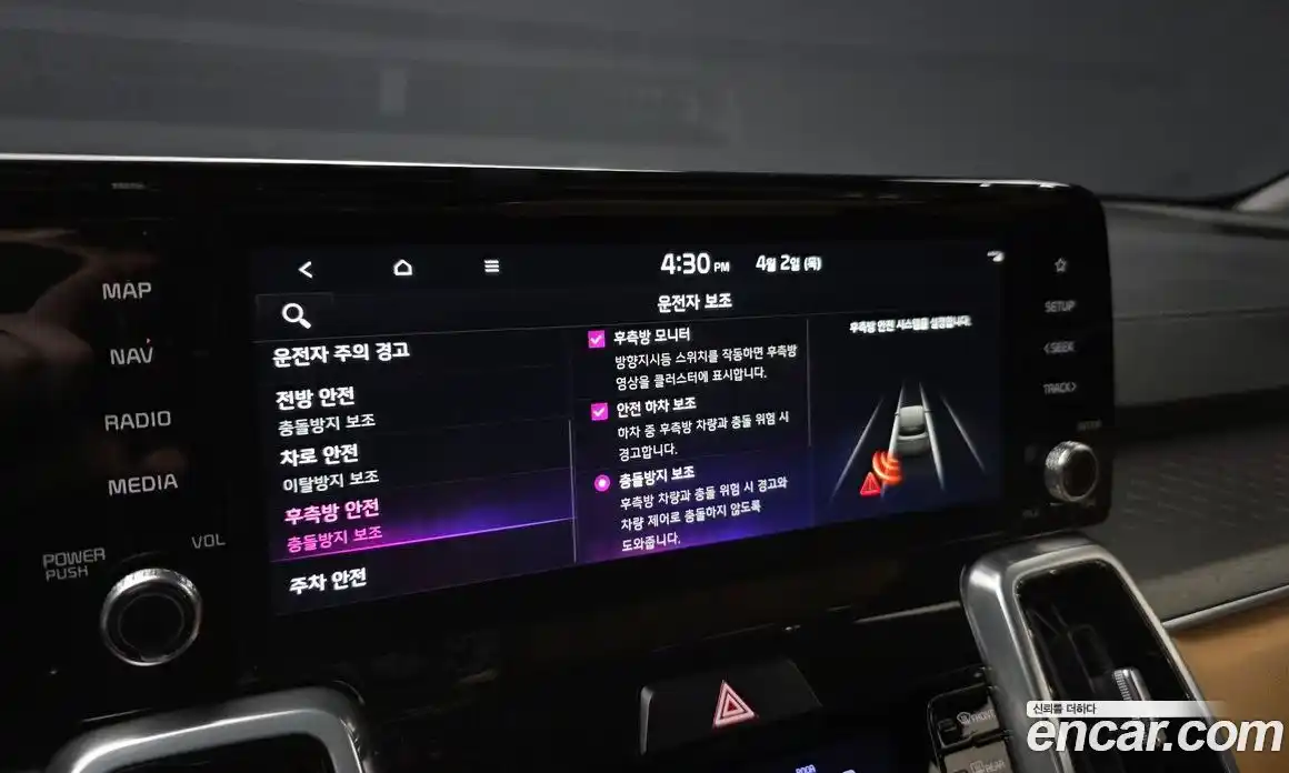 Kia Sorento 2023 1.6 Автомат в Москве № 1173102, фото 16