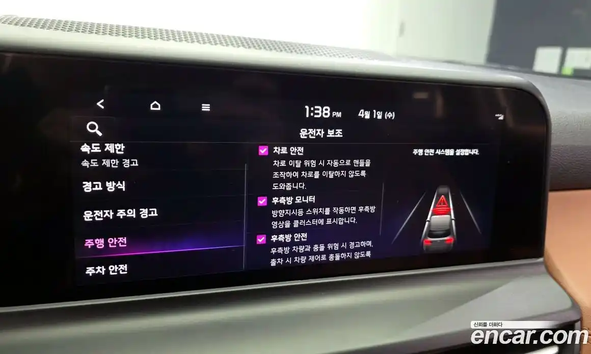 Kia Seltos 2024 1.6 Автомат в Москве № 1173116, фото 16