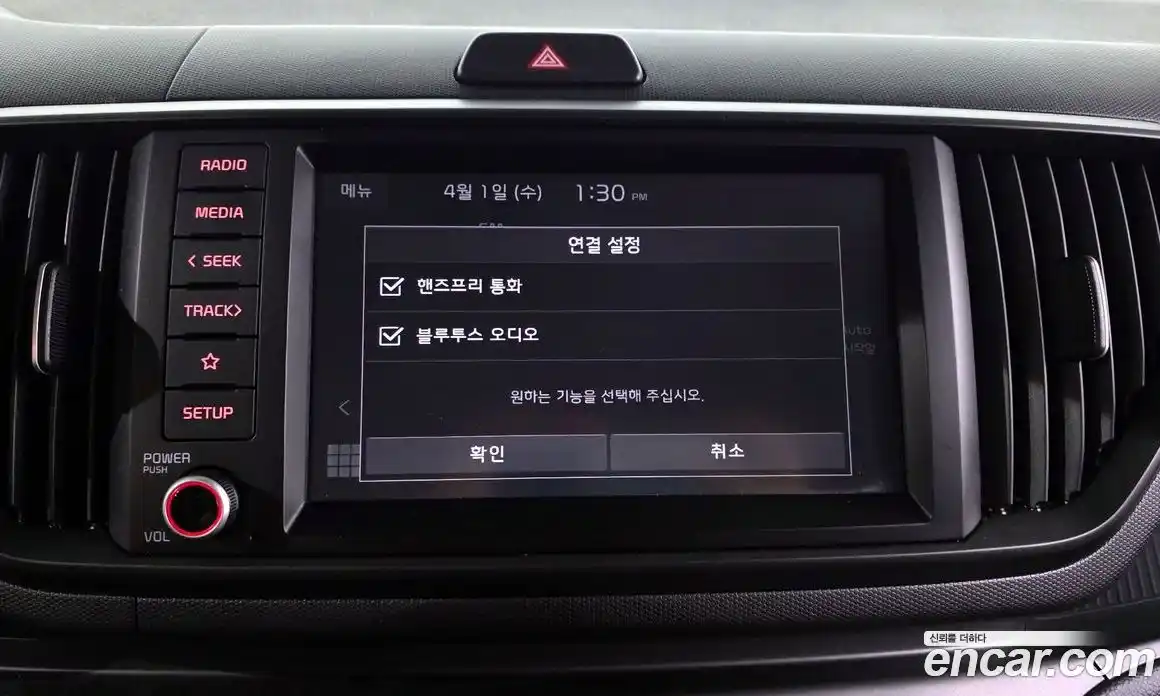 Kia Ray 2024 1.0 Автомат в Москве № 1173130, фото 16