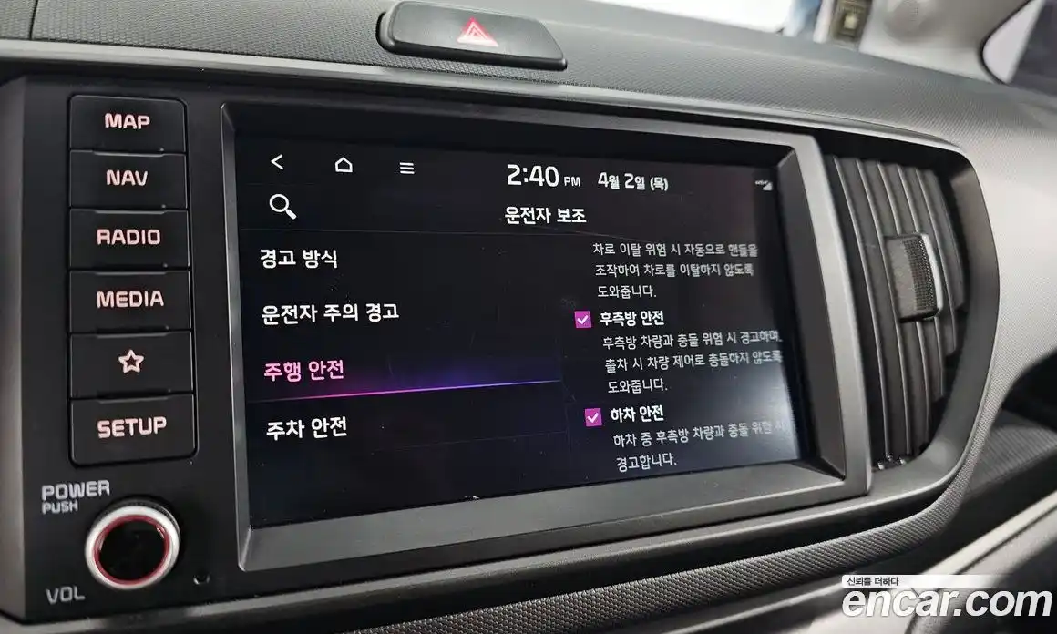 Kia Ray 2023 1.0 Автомат в Москве № 1173168, фото 16